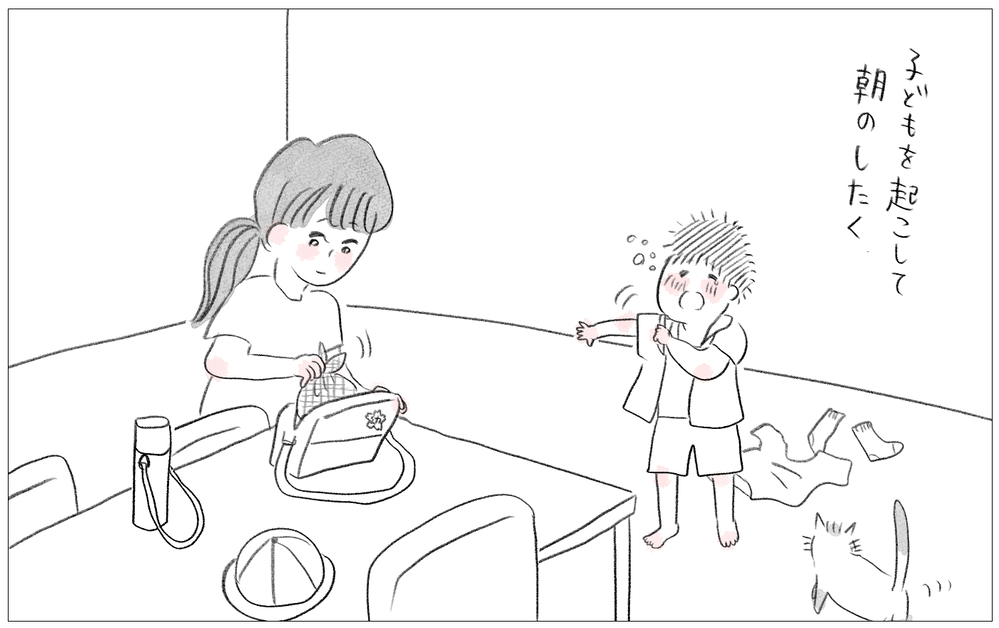 子どもの頃からずっとイライラしてたけど…不満のない毎日がもたらした変化【親に整形させられた私が、母になる Vol.75】