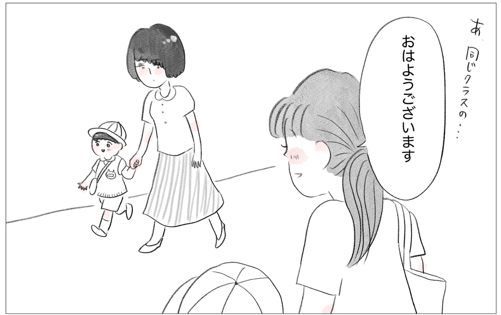 子どもの頃からずっとイライラしてたけど…不満のない毎日がもたらした変化【親に整形させられた私が、母になる Vol.75】