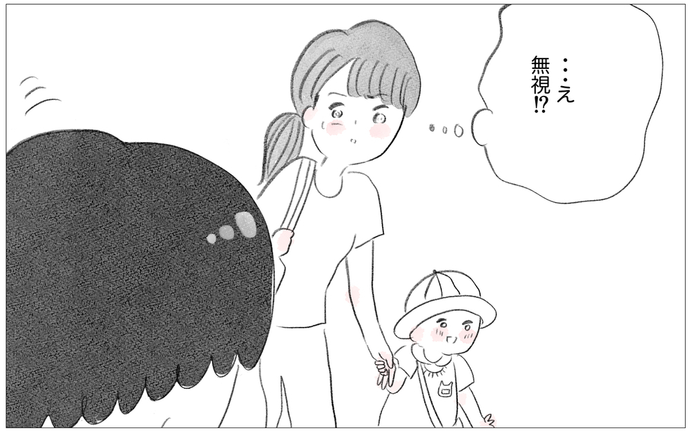 子どもの頃からずっとイライラしてたけど…不満のない毎日がもたらした変化【親に整形させられた私が、母になる Vol.75】