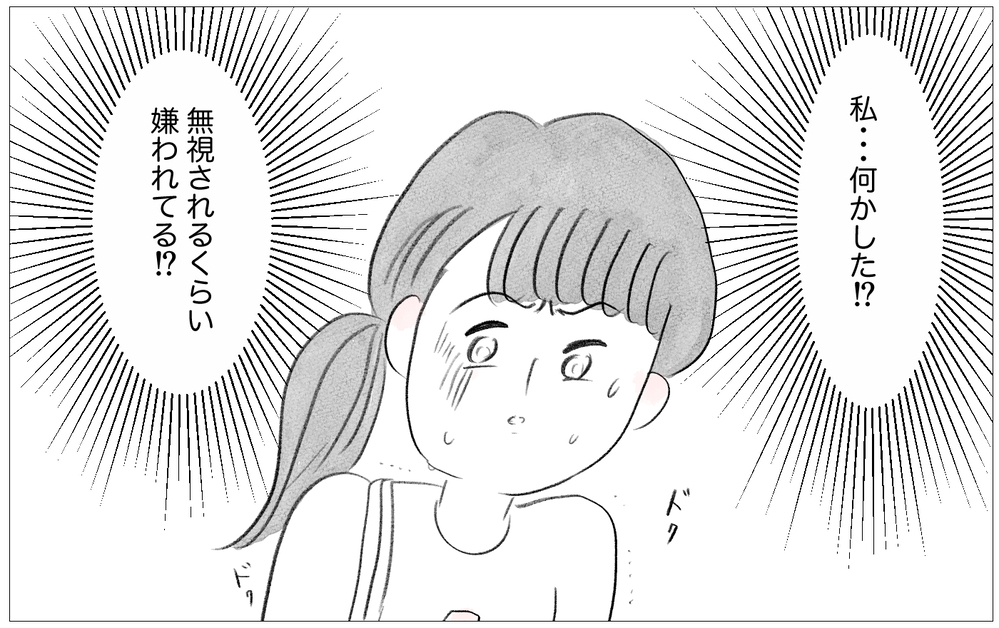 子どもの頃からずっとイライラしてたけど…不満のない毎日がもたらした変化【親に整形させられた私が、母になる Vol.75】