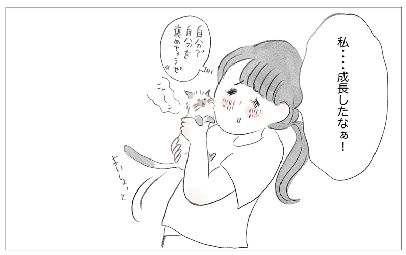自分の歪みに気づいた…だから大丈夫！私は自分の力で立ち直れる【親に整形させられた私が、母になる Vol.76】