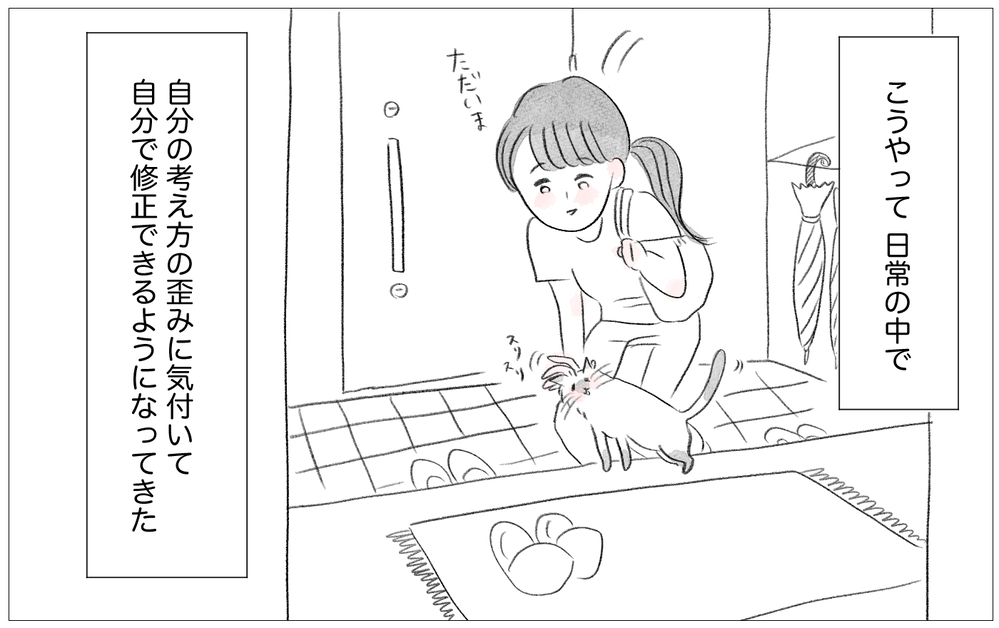 自分の歪みに気づいた…だから大丈夫！私は自分の力で立ち直れる【親に整形させられた私が、母になる Vol.76】