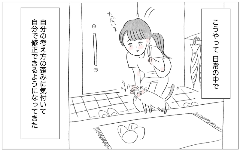 自分の歪みに気づいた…だから大丈夫！私は自分の力で立ち直れる【親に整形させられた私が、母になる Vol.76】