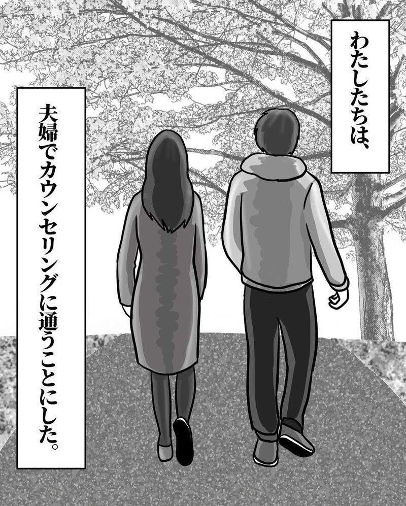 夫への不満がついに爆発！ 夫婦関係は急速に悪化【パパの育児力アップを目指して Vol.9】