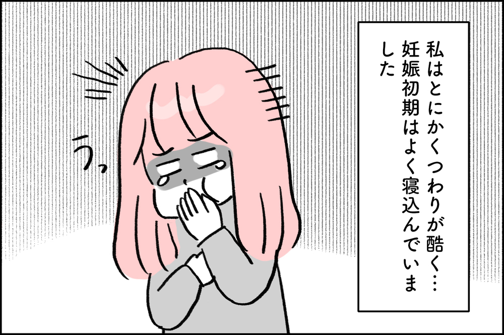 【最終回】産まれてきてくれてありがとう…ツラい4年間の不妊治療を乗り越えらえたワケ【4年間の不妊治療の記録〜私の願いと夫の気持ち〜 第24話】