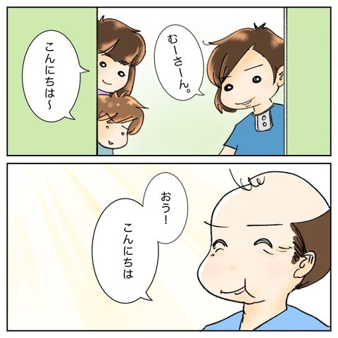 ついに退院！ 病院で出会った大切な仲間に挨拶へ行くと…【鼻腔ガンになった話 Vol.77】