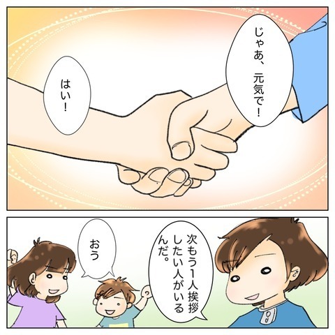 ついに退院！ 病院で出会った大切な仲間に挨拶へ行くと…【鼻腔ガンになった話 Vol.77】