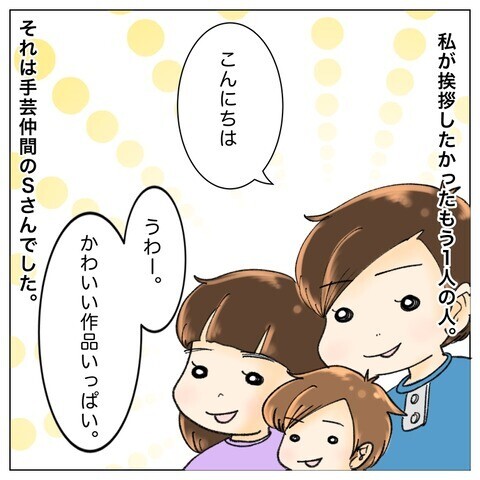 ついに退院！ 病院で出会った大切な仲間に挨拶へ行くと…【鼻腔ガンになった話 Vol.77】