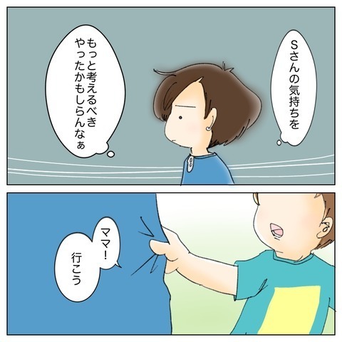 「できることはしてあげたい…！」 入院中我慢させてきた子どもたちのために【鼻腔ガンになった話 Vol.78】