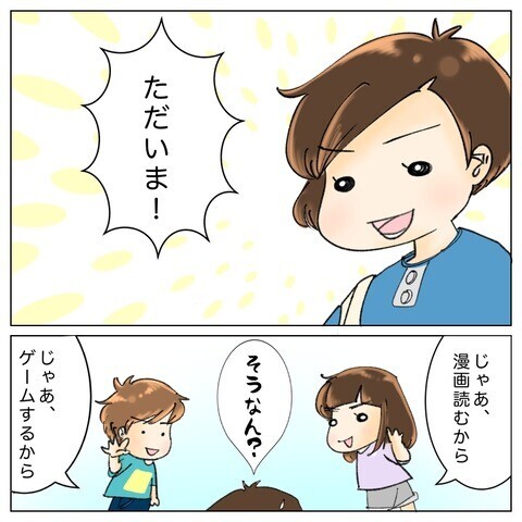 「できることはしてあげたい…！」 入院中我慢させてきた子どもたちのために【鼻腔ガンになった話 Vol.78】