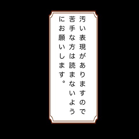 「病院に行くのが怖い」と感じたら… ガンという病気を経験して思うこと【鼻腔ガンになった話 Vol.79】