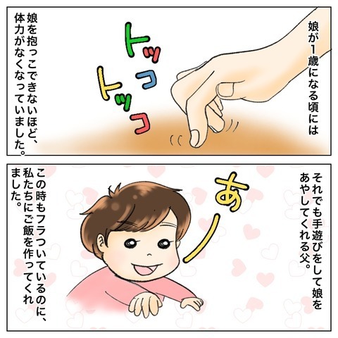 「病院に行くのが怖い」と感じたら… ガンという病気を経験して思うこと【鼻腔ガンになった話 Vol.79】