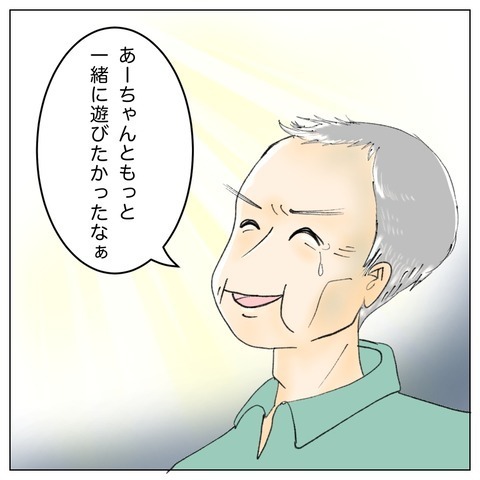 「病院に行くのが怖い」と感じたら… ガンという病気を経験して思うこと【鼻腔ガンになった話 Vol.79】