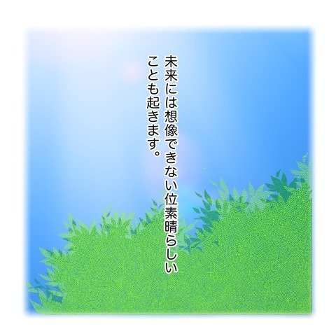 「病院に行くのが怖い」と感じたら… ガンという病気を経験して思うこと【鼻腔ガンになった話 Vol.79】