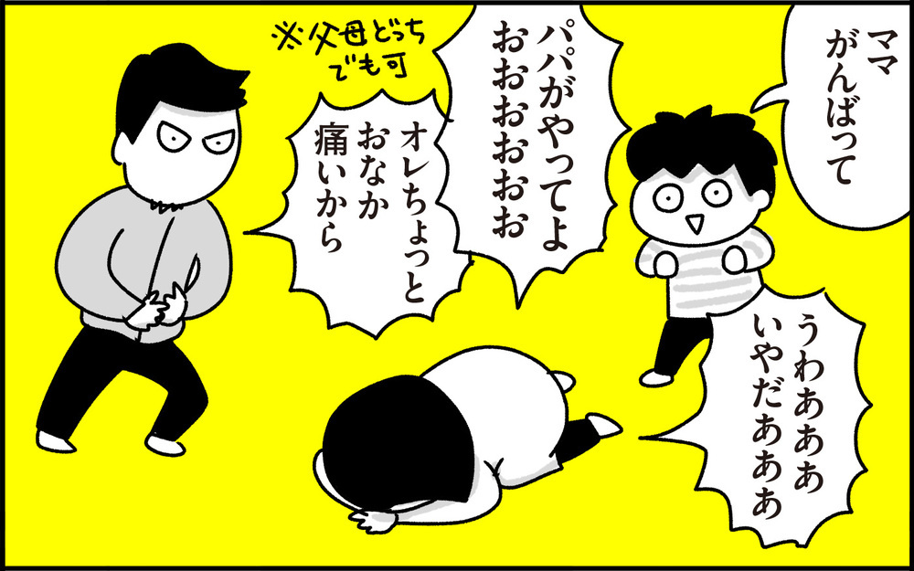 子ども会役員に選ばれた！…心で泣き叫びつつ引き継ぎに行ってみると⁉︎【ちょっ子さんちの育児あれこれ 第37話】