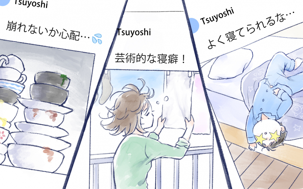 私たちがママ友夫婦の間で有名人!?／家族写真をSNSに晒す夫（1）【うちのダメ夫 まんが】