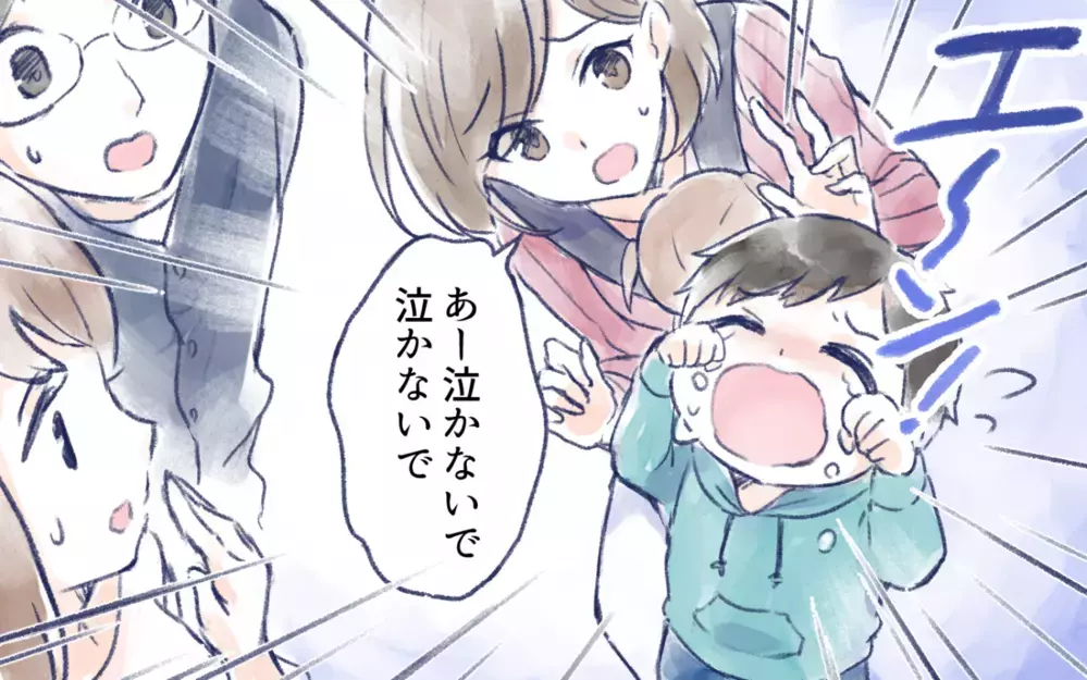 「その投稿笑い事じゃない！」懲りない夫に怒りが…！／家族写真をSNSに晒す夫（２）【うちのダメ夫 まんが】