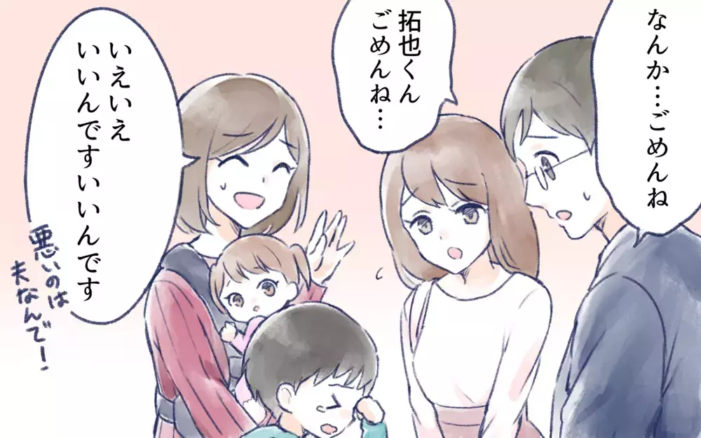 SNSに残されてしまう夫の悪ふざけの結果…息子の気持ちは…／家族写真をSNSに晒す夫（３）【うちのダメ夫 まんが】