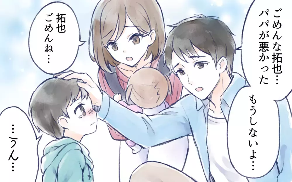 SNSに残されてしまう夫の悪ふざけの結果…息子の気持ちは…／家族写真をSNSに晒す夫（３）【うちのダメ夫 まんが】