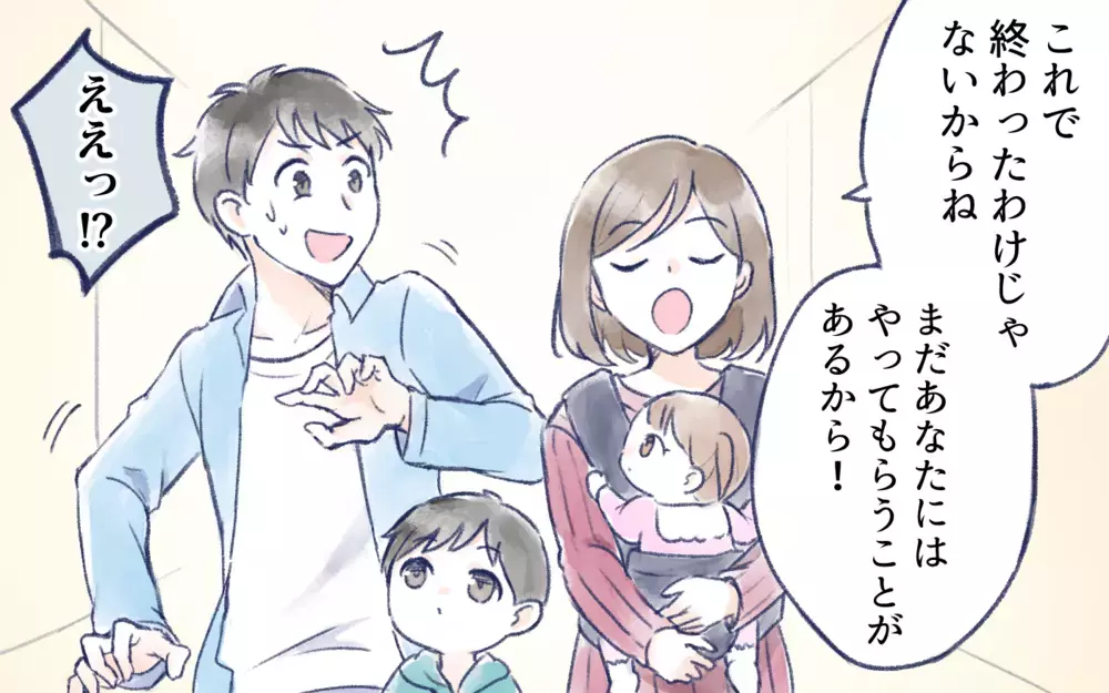 SNSに残されてしまう夫の悪ふざけの結果…息子の気持ちは…／家族写真をSNSに晒す夫（３）【うちのダメ夫 まんが】