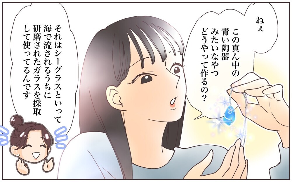 タダにさせようとするママ友の圧力がすごすぎる！／ママ友ならタダが当たり前!?（2）【私のママ友付き合い事情 まんが】