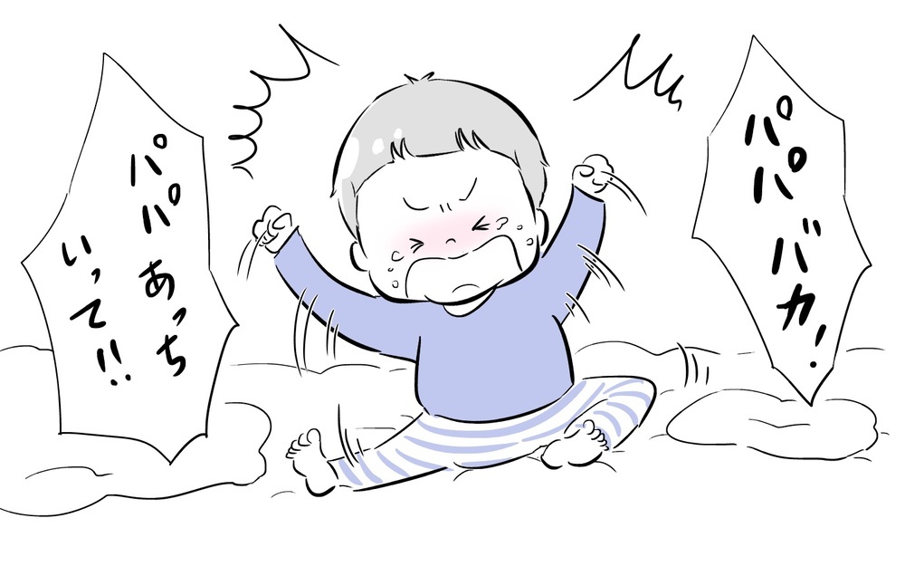 夜中に叫んで…第二子出産間近に上の子に起きた異変【夫婦のじかん大貫ミキエの芸人育児日記 Vol.42】