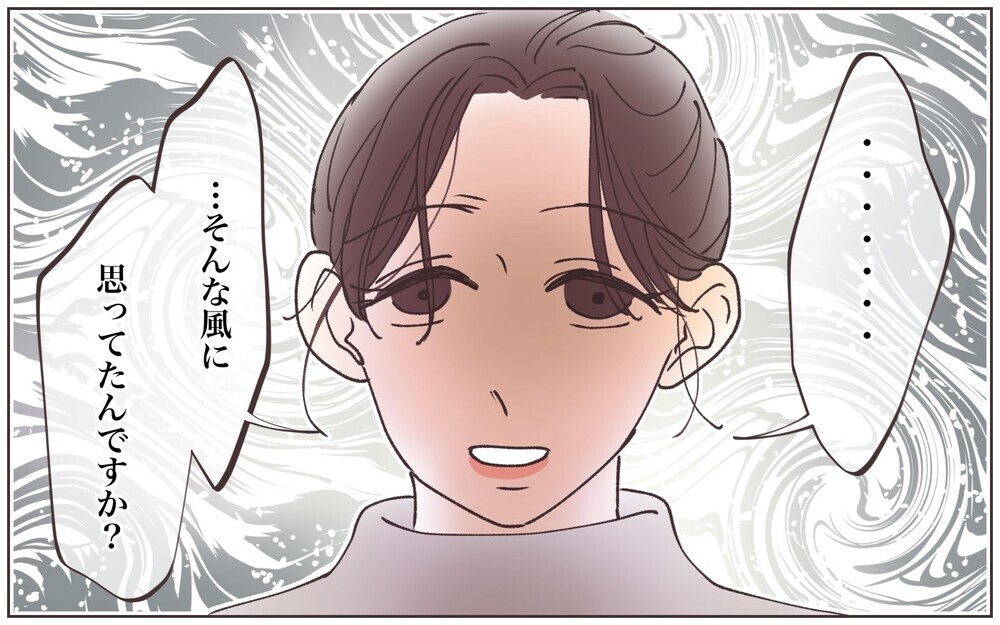 材料費だけで大量発注!? 「ぼったくり」と言われて／ママ友ならタダが当たり前!?（3）【私のママ友付き合い事情 まんが】