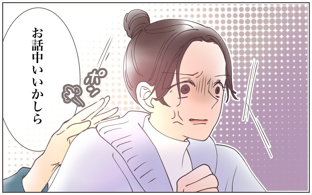 ママ友には“友だち価格”!? 拒否した私の新たな騒動／ママ友ならタダが当たり前!?（4）【私のママ友付き合い事情 まんが】