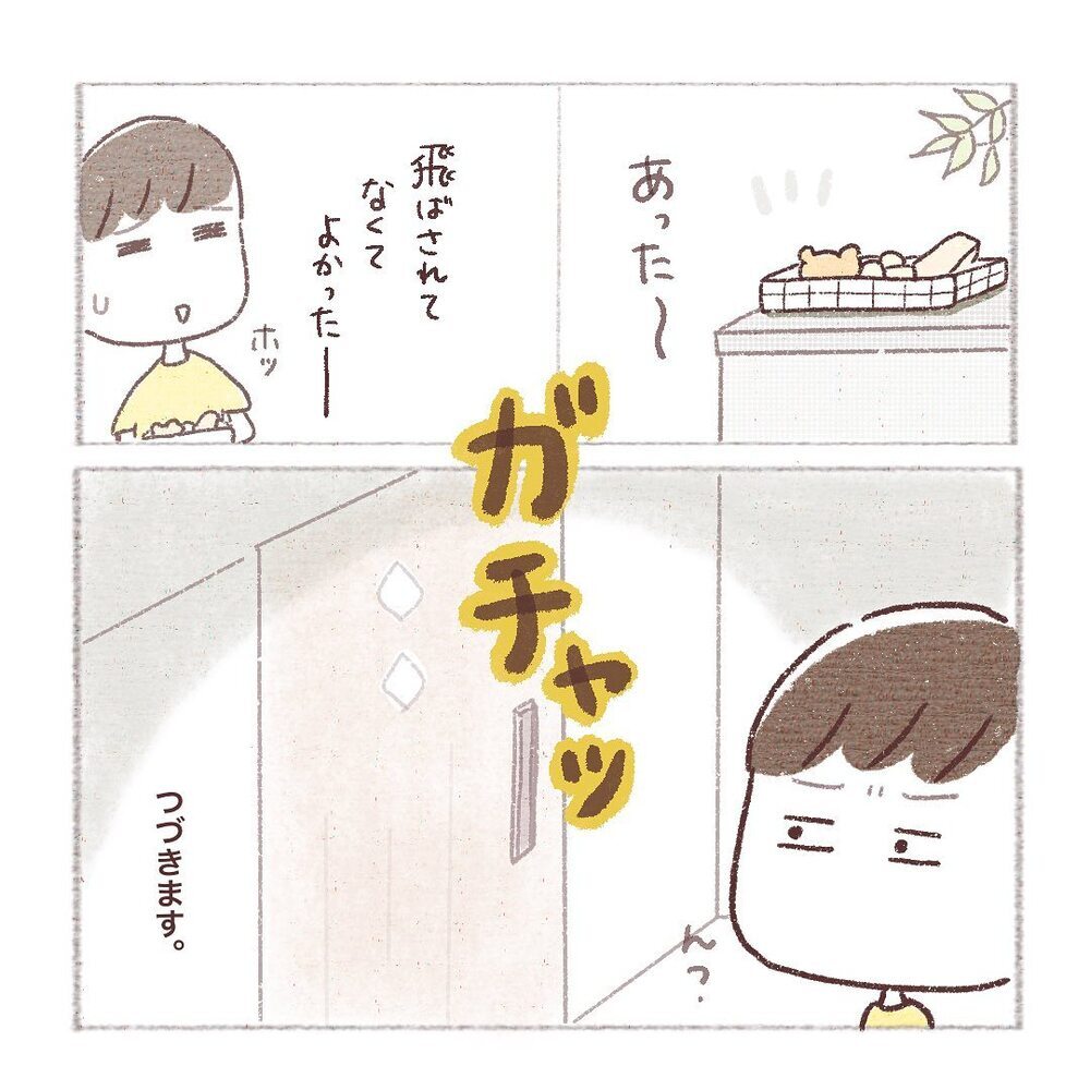 玄関のカギに手が届くようになった息子　気をつけていたはずなのに…【閉め出され事件 Vol.1】