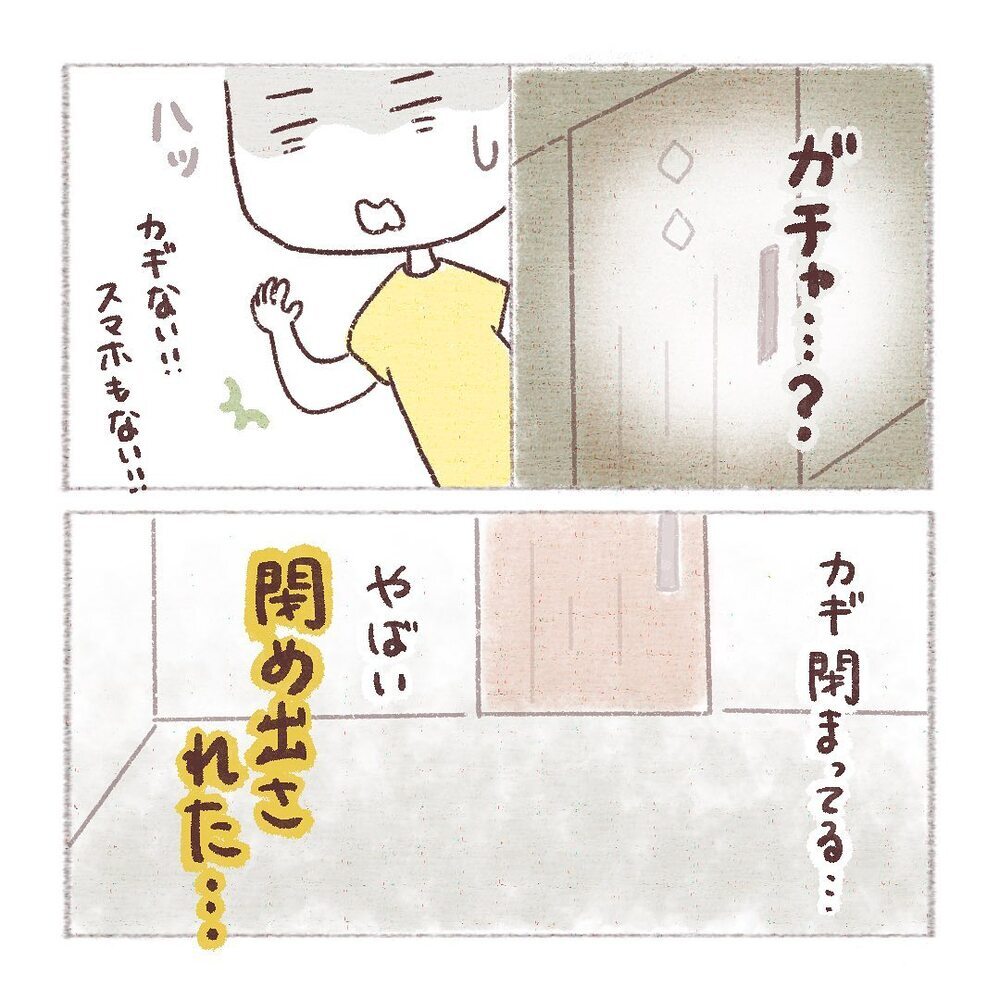 ヤバイ…とんでもない格好で閉め出されてしまった！【閉め出され事件 Vol.2】