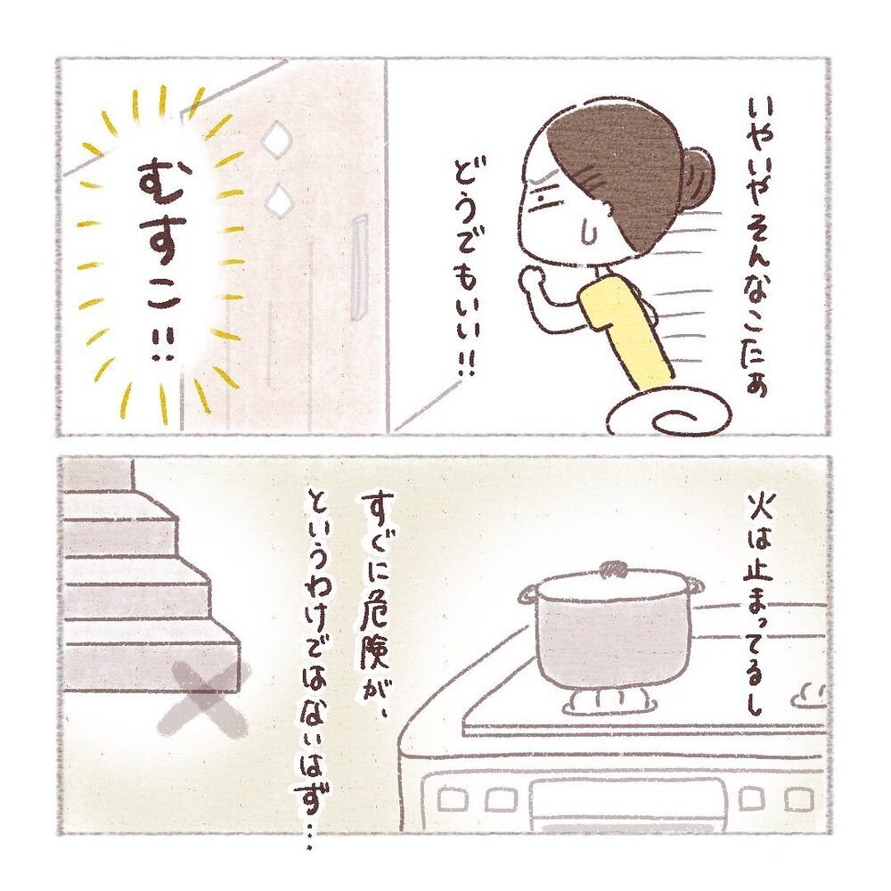 ヤバイ…とんでもない格好で閉め出されてしまった！【閉め出され事件 Vol.2】