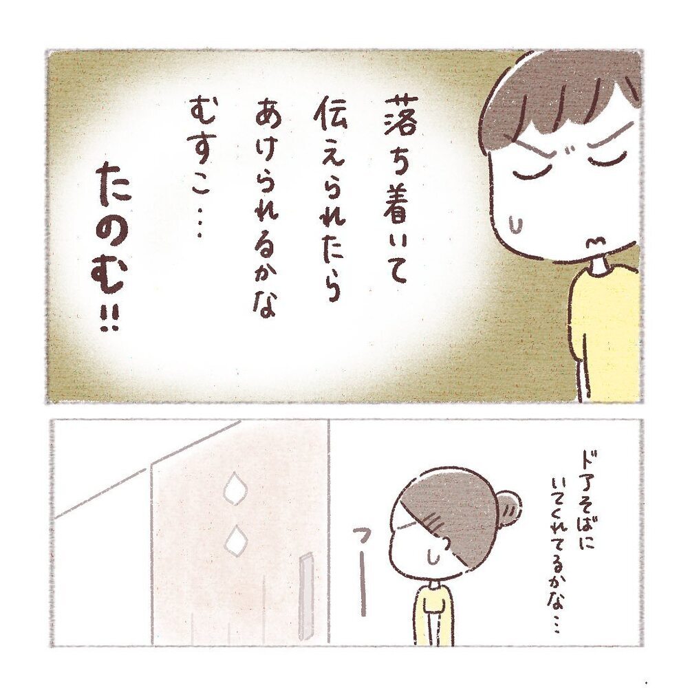 ヤバイ…とんでもない格好で閉め出されてしまった！【閉め出され事件 Vol.2】