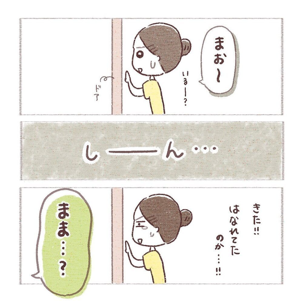 ヤバイ…とんでもない格好で閉め出されてしまった！【閉め出され事件 Vol.2】