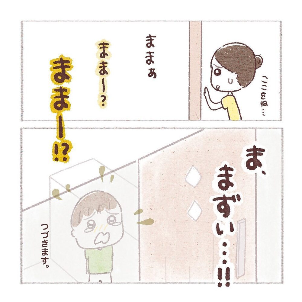 ヤバイ…とんでもない格好で閉め出されてしまった！【閉め出され事件 Vol.2】