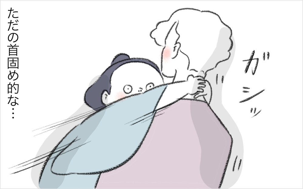 愛情表現が中学生レベル!?　不器用な私たち夫婦の愛情表現は…【今日もどすこい母さん Vol.28】