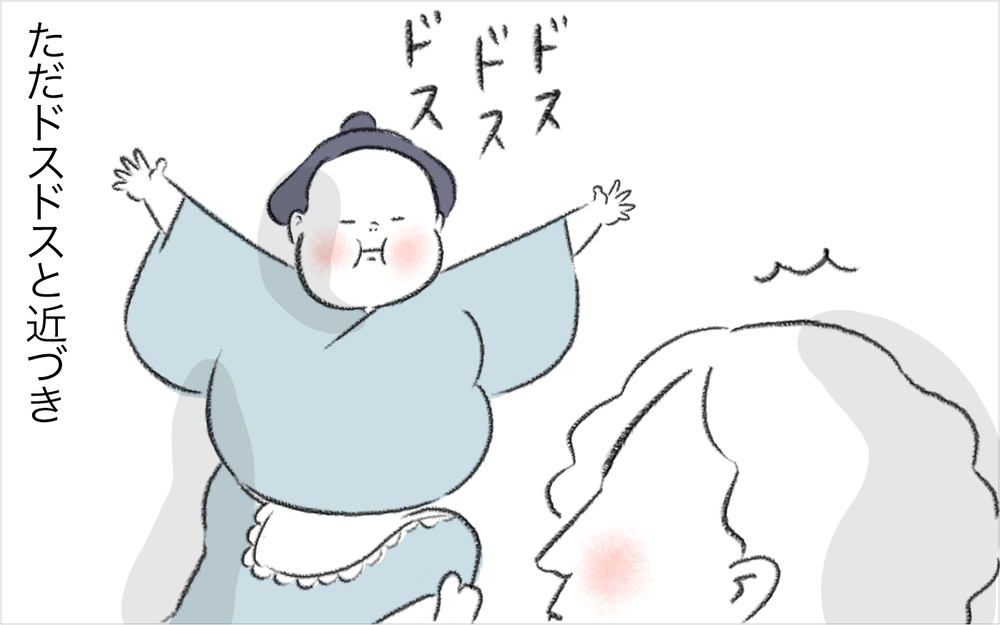 愛情表現が中学生レベル!?　不器用な私たち夫婦の愛情表現は…【今日もどすこい母さん Vol.28】