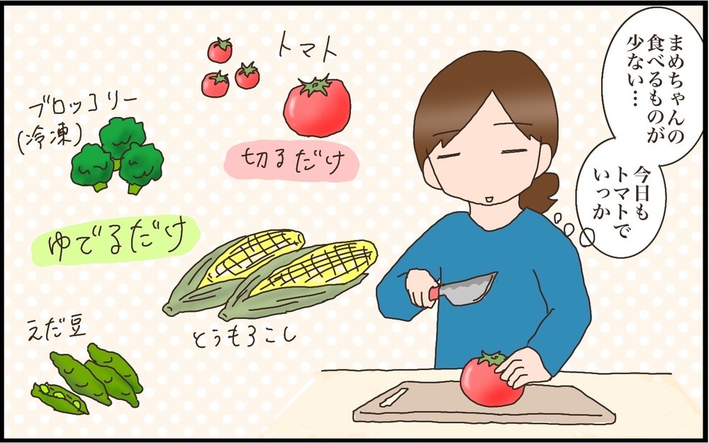 一汁三菜を手間なく作るヒント！　わが家の簡単副菜レパートリー【猫の手貸して～育児絵日記～ Vol.38】