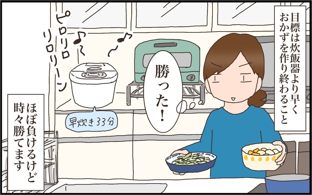 一汁三菜を手間なく作るヒント！　わが家の簡単副菜レパートリー【猫の手貸して～育児絵日記～ Vol.38】