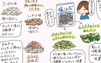 一汁三菜を手間なく作るヒント！　わが家の簡単副菜レパートリー