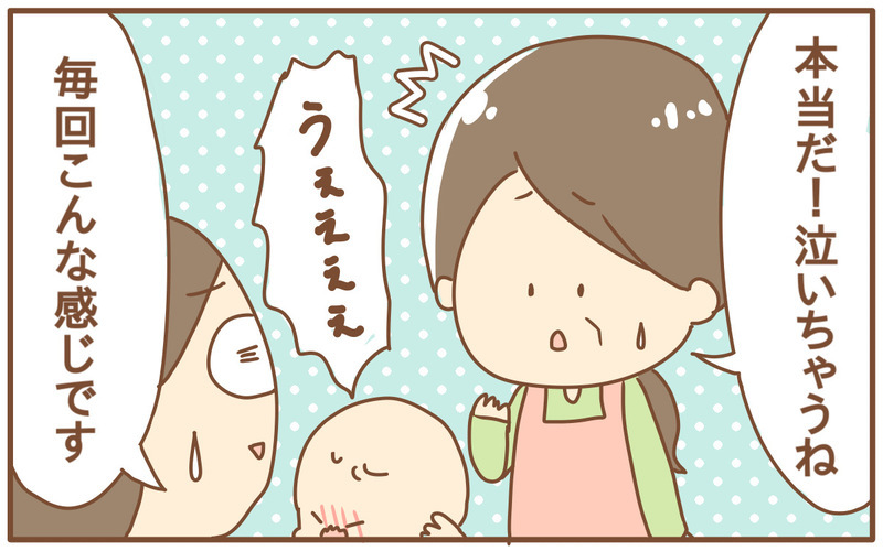 ついに判明!? 赤ちゃんが「母乳拒否」をし続けた驚きの理由【あり子のワーママ奮闘記 Vol.17】