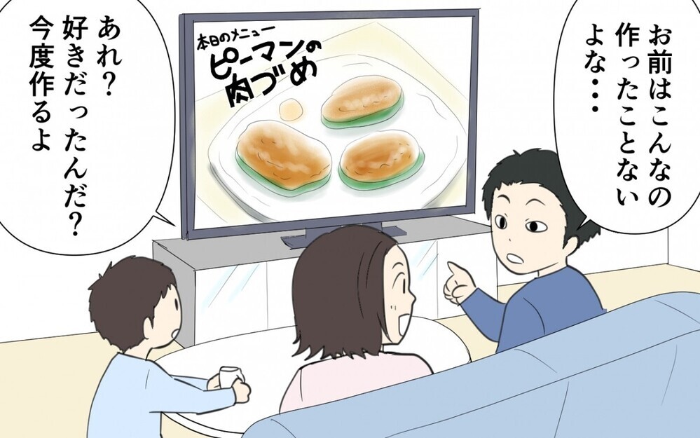 “妻の手料理を食べない夫”に「うちも同じ」「問題は他にある？」 など読者からさまざまな意見が！