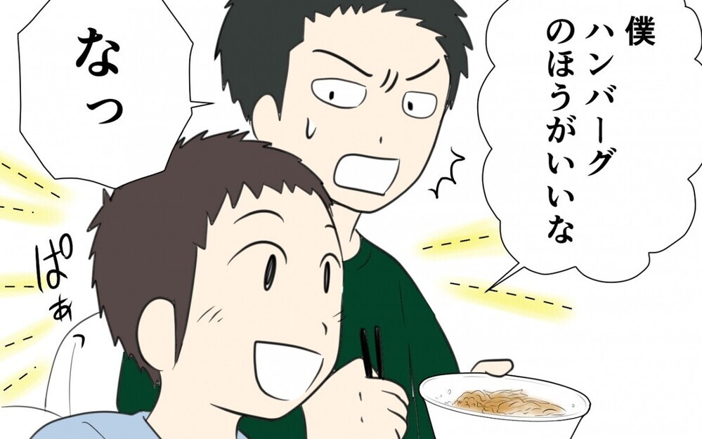 “妻の手料理を食べない夫”に「うちも同じ」「問題は他にある？」 など読者からさまざまな意見が！