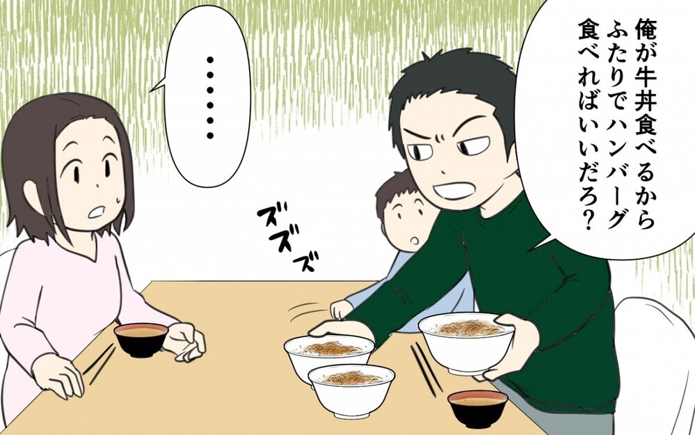 “妻の手料理を食べない夫”に「うちも同じ」「問題は他にある？」 など読者からさまざまな意見が！