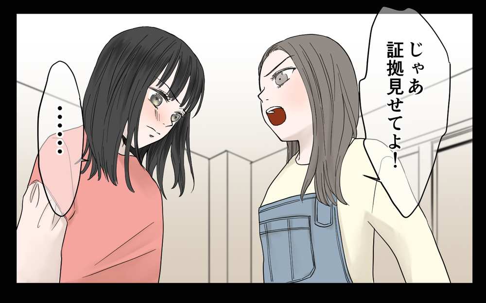 ママ友の子どもが仲間外れにされている？その原因は明らかで…／子どもの嘘を信じるママ友（2）【私のママ友付き合い事情 まんが】
