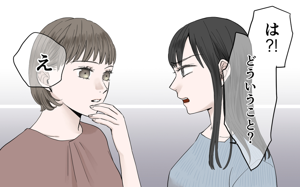 子どもの嘘が友人関係に悪影響を…ママ友に伝えようとしたけれど／子どもの嘘を信じるママ友（3）【私のママ友付き合い事情 まんが】