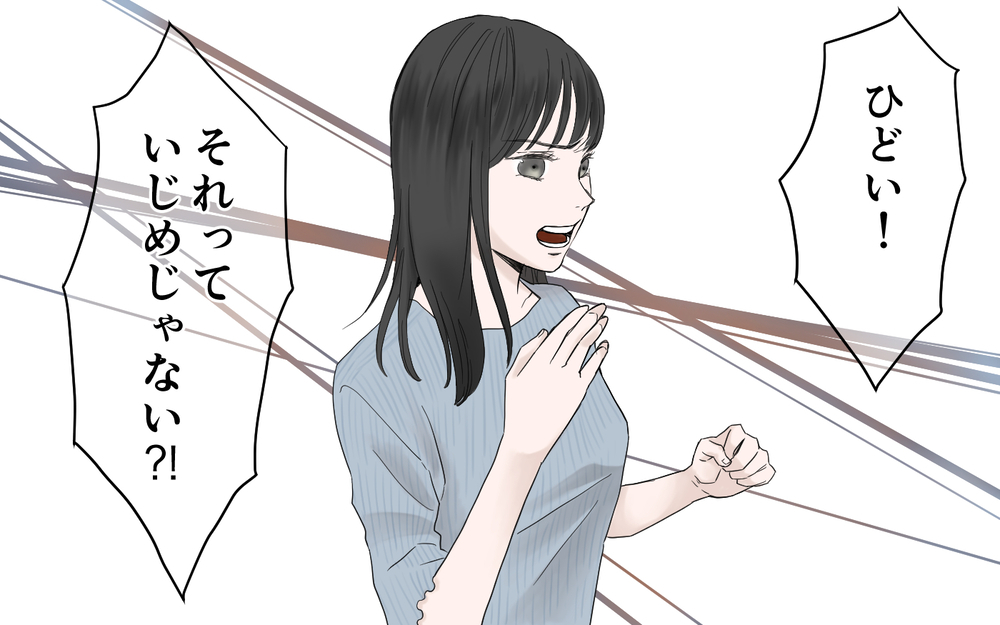 子どもの嘘が友人関係に悪影響を…ママ友に伝えようとしたけれど／子どもの嘘を信じるママ友（3）【私のママ友付き合い事情 まんが】