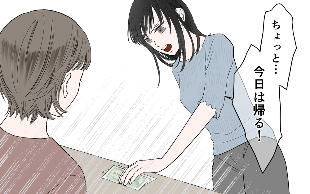 子どもの嘘が友人関係に悪影響を…ママ友に伝えようとしたけれど／子どもの嘘を信じるママ友（3）【私のママ友付き合い事情 まんが】