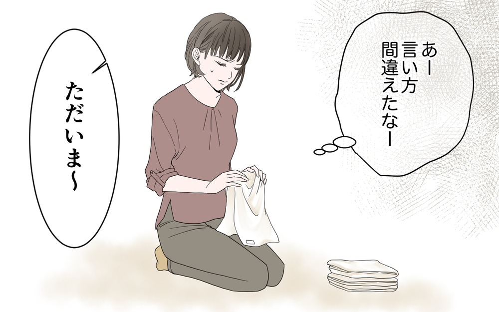 事情を知らずに学校に乗り込んだママ友…こんなことになるなんて！／子どもの嘘を信じるママ友（4）【私のママ友付き合い事情 まんが】