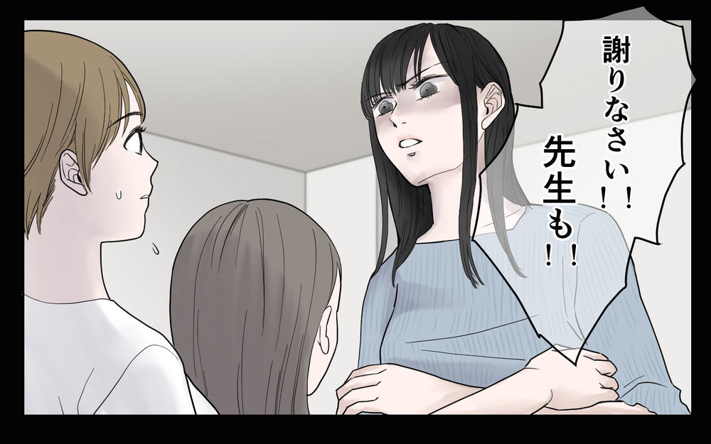 事情を知らずに学校に乗り込んだママ友…こんなことになるなんて！／子どもの嘘を信じるママ友（4）【私のママ友付き合い事情 まんが】