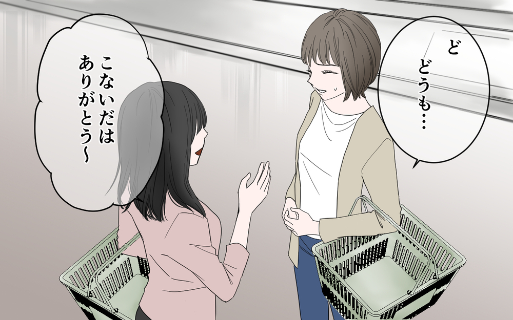 娘が100％被害者だと信じているママ友…このままではマズい！／子どもの嘘を信じるママ友（5）【私のママ友付き合い事情 まんが】